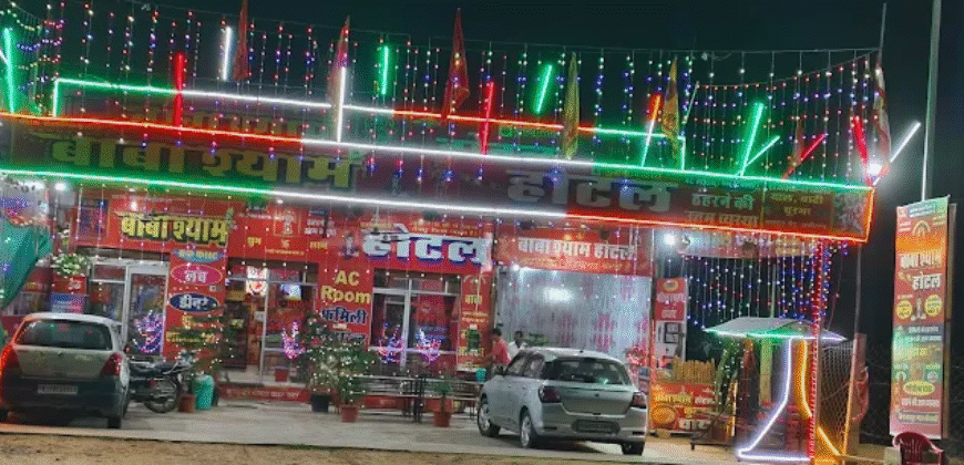Shyam Baba Hotel